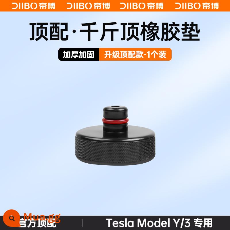 Thích hợp cho Tesla Model Y3 giắc cắm khung xe đệm cao su đệm chống sốc đặc biệt phụ kiện hiện vật sửa đổi Ya - MODEL 3/Y jack miếng đệm cao su [1 gói] thân thiện với môi trường và không mùi