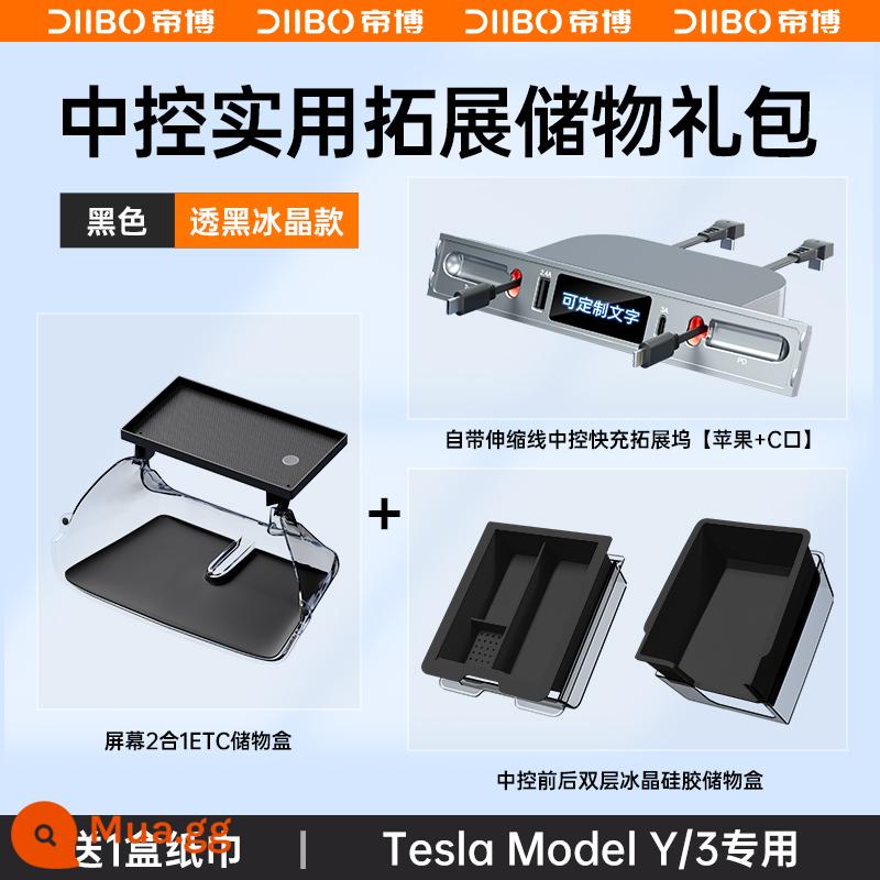 Áp dụng cho Tesla Model3Y hộp lưu trữ điều khiển trung tâm lưu trữ tay hộp Ya sửa đổi phụ kiện trang trí ô tô những điều tốt đẹp - Bộ quà tặng mở rộng lưu trữ mở rộng điều khiển trung tâm Model Y/3 [Đen] Bộ 8 món