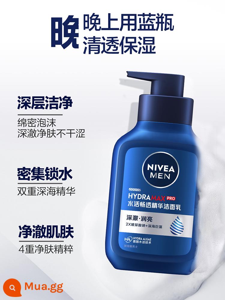 Sữa rửa mặt Nivea dành cho nam làm sạch sâu làm sạch kiểm soát dầu dưỡng ẩm sản phẩm chăm sóc da làm sạch và se khít lỗ chân lông sữa rửa mặt - Thông số kỹ thuật thông thường Làm sạch da mặt bằng Hydroactive