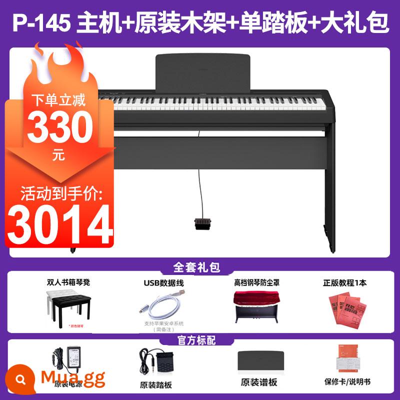 Đàn Piano Điện Tử Yamaha 88 Phím Búa Nặng P48 Trẻ Em Nhà P145 Người Mới Bắt Đầu Người Lớn Di Động Đàn Piano Điện Tử Chuyên Nghiệp - [Sản phẩm mới] Bộ phận chính P145 + khung gỗ nguyên bản + bàn đạp đơn + cấu hình tiêu chuẩn + ghế đàn piano đôi + vỏ đàn piano + cáp dữ liệu + tài liệu giảng dạy