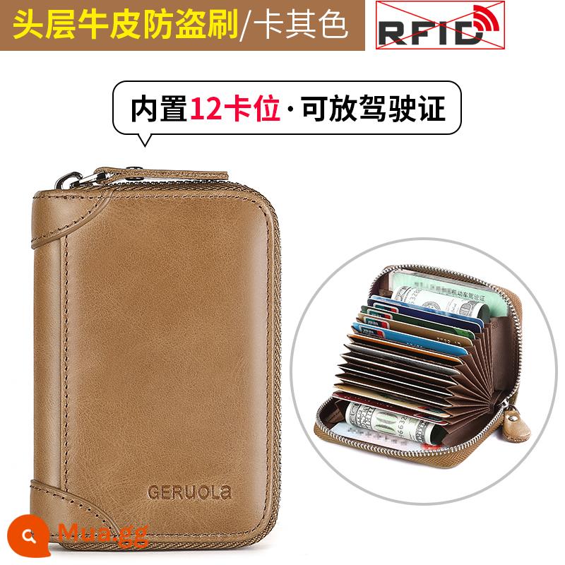 Thẻ túi nam tinh tế cao -Da cao công suất lớn Thẻ đa năng -Gió Piano Piano Zipper Cowhide Bank CLIP CLIP - Khaki 12 ngăn đựng thẻ da bò cổ điển lớp 1 (bàn chải chống trộm)