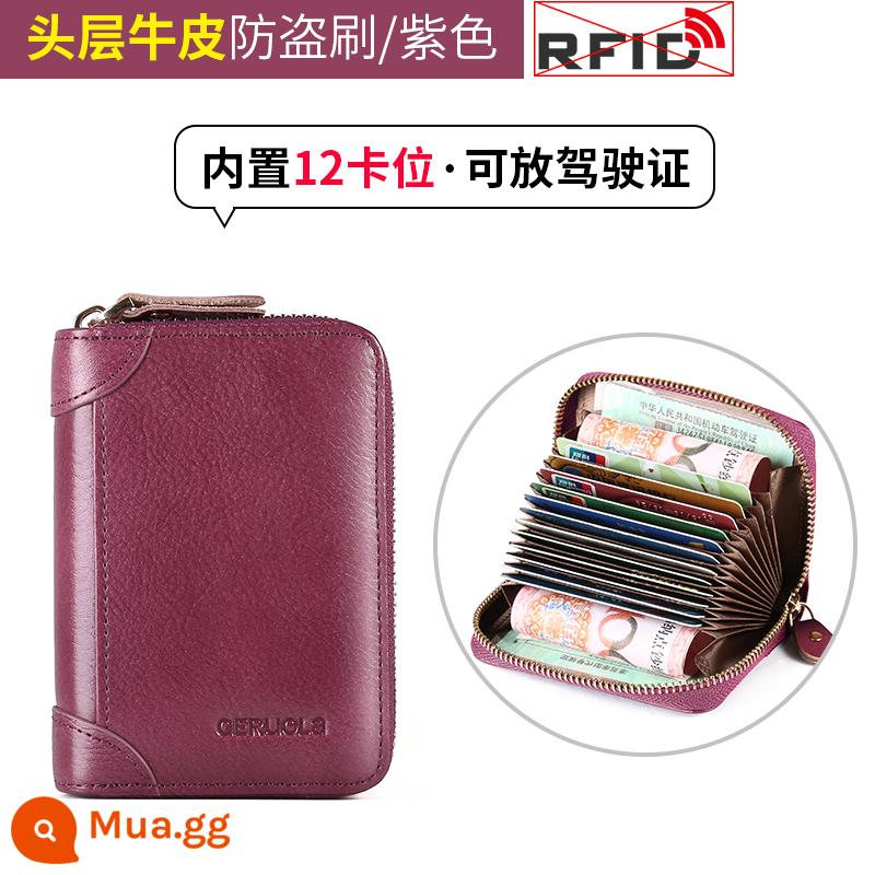 Thẻ túi nam tinh tế cao -Da cao công suất lớn Thẻ đa năng -Gió Piano Piano Zipper Cowhide Bank CLIP CLIP - Khe cắm thẻ 12 thẻ màu tím da bò lớp 1 (bàn chải chống trộm)