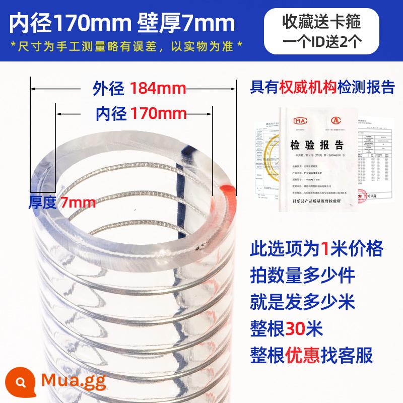 Ống nhựa PVC ống dây thép ống dày trong suốt chịu dầu 25 mm chống đông và chịu nhiệt độ cao ống nhựa mềm ống nước ống chân không - Đường kính trong 170mm [Độ dày 7mm]