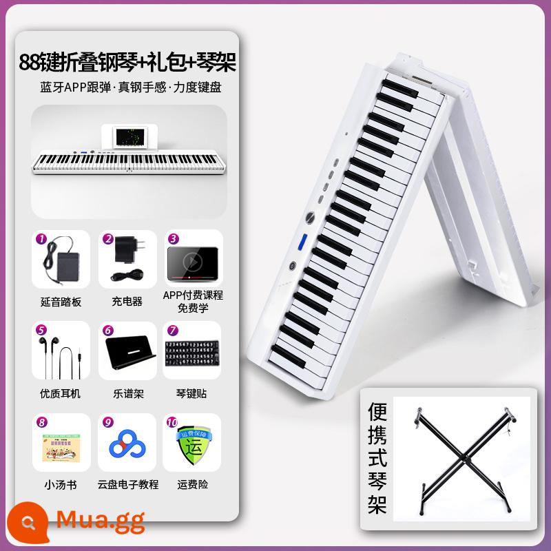 Đàn piano điện tử gấp di động Búa nặng 88 phím chuyên nghiệp thông minh kỳ thi chứng chỉ người lớn mới bắt đầu giáo viên mẫu giáo kỹ thuật số tại nhà - [Mẫu hàng đầu] Đàn piano gấp 88 phím màu trắng + gói quà tặng + giá đỡ đàn piano