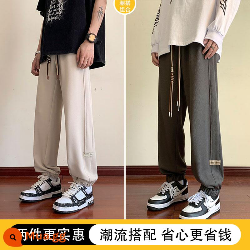 Quần Waffle Nam Mùa Xuân Và Mùa Thu Cổ Quần Tất Mỹ Retro Oversize Dây Rút Size Lớn Dài Thấm Hút Mồ Hôi Cho Nam - mơ + xám