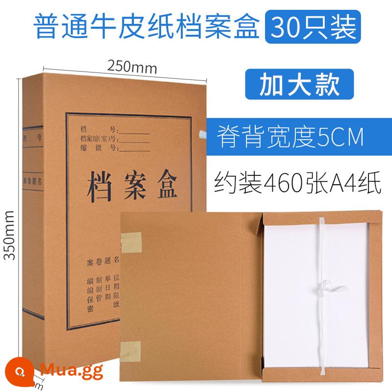 50 hộp đựng hồ sơ hộp dữ liệu hồ sơ giấy kraft hộp lưu trữ a4 nhập khẩu hộp hồ sơ giấy dày không chứa axit dung lượng lớn tùy chỉnh in logo tùy chỉnh văn phòng phẩm văn phòng chứng từ kế toán tùy chỉnh - 30 mẫu da bò siêu dày/5cm