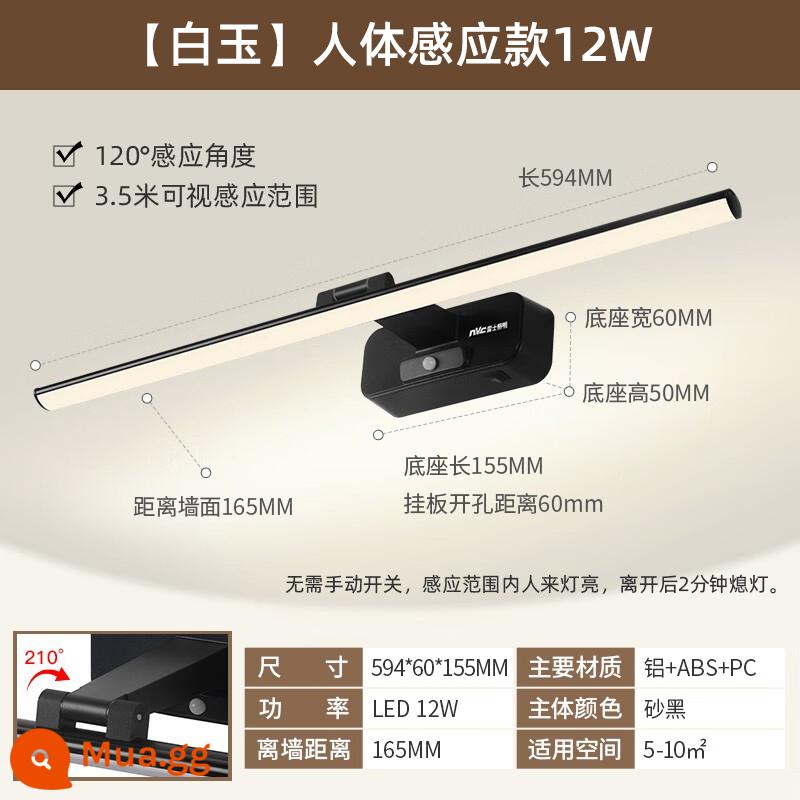 NVC Chiếu Sáng Gương Đèn Led Đèn Pha Giá Rẻ Đấm Bắc Âu Phòng Tắm Hiện Đại Đơn Giản Bột Phòng Tủ Gương Đèn Tường Đặc Biệt - [White Jade] Mô hình cảm biến cơ thể con người 12W Ánh sáng trắng ấm 594*60*155