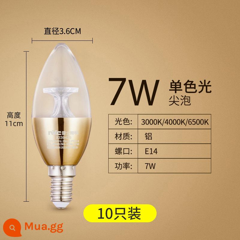 NVC chiếu sáng bóng đèn LED nổi bật tiết kiệm năng lượng đèn E27 vít hộ gia đình đèn chùm nguồn sáng ba màu mờ e14 nhọn bong bóng - E14 7 watt 10 gói