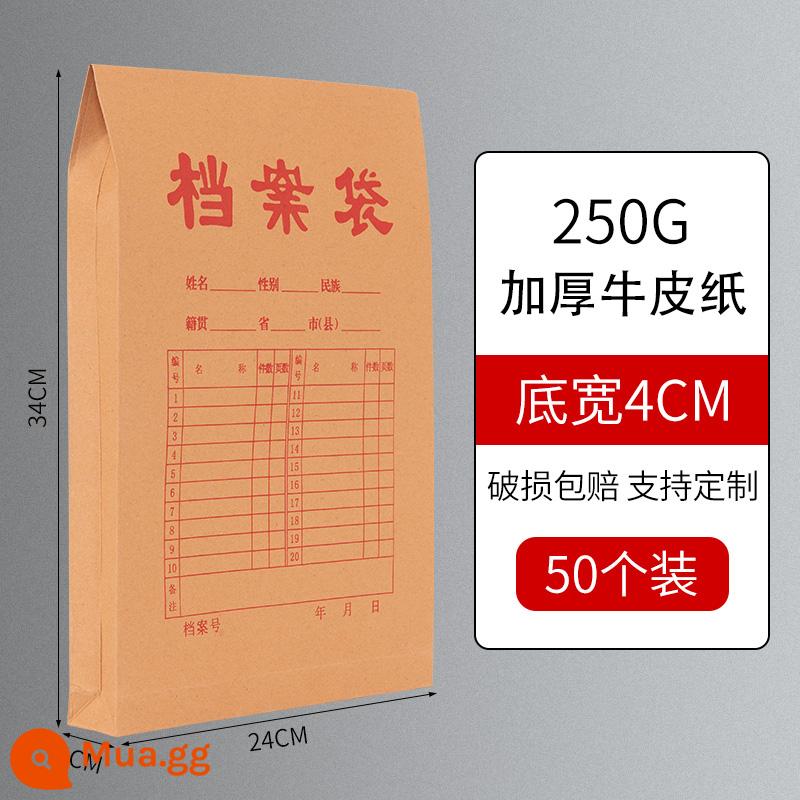 100 túi hồ sơ giấy kraft bột gỗ dày giấy không chứa axit a4 túi thông tin túi hồ sơ a3 lưu trữ hợp đồng đấu thầu dung lượng lớn văn phòng lớn nguồn cung cấp bán buôn có thể được tùy chỉnh in logo tùy chỉnh - 50 cái/đáy rộng 4cm/250g giấy kraft dày