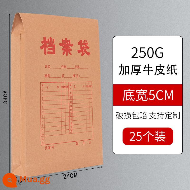 100 túi hồ sơ giấy kraft bột gỗ dày giấy không chứa axit a4 túi thông tin túi hồ sơ a3 lưu trữ hợp đồng đấu thầu dung lượng lớn văn phòng lớn nguồn cung cấp bán buôn có thể được tùy chỉnh in logo tùy chỉnh - 25 miếng giấy kraft dày có chiều rộng đáy 5cm/250g