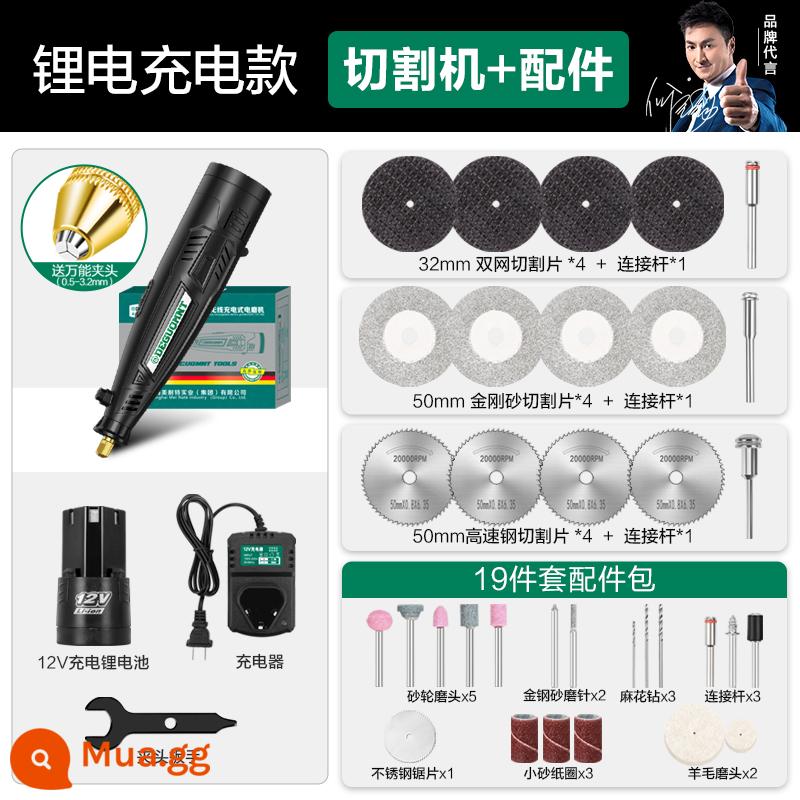 Minate điện mini cưa máy cắt nhỏ cầm tay gia dụng gỗ ngọc bích kim loại gốm chai rượu cắt hiện vật - [Pin lithium không dây có tuổi thọ pin dài] Gói cắt đa năng