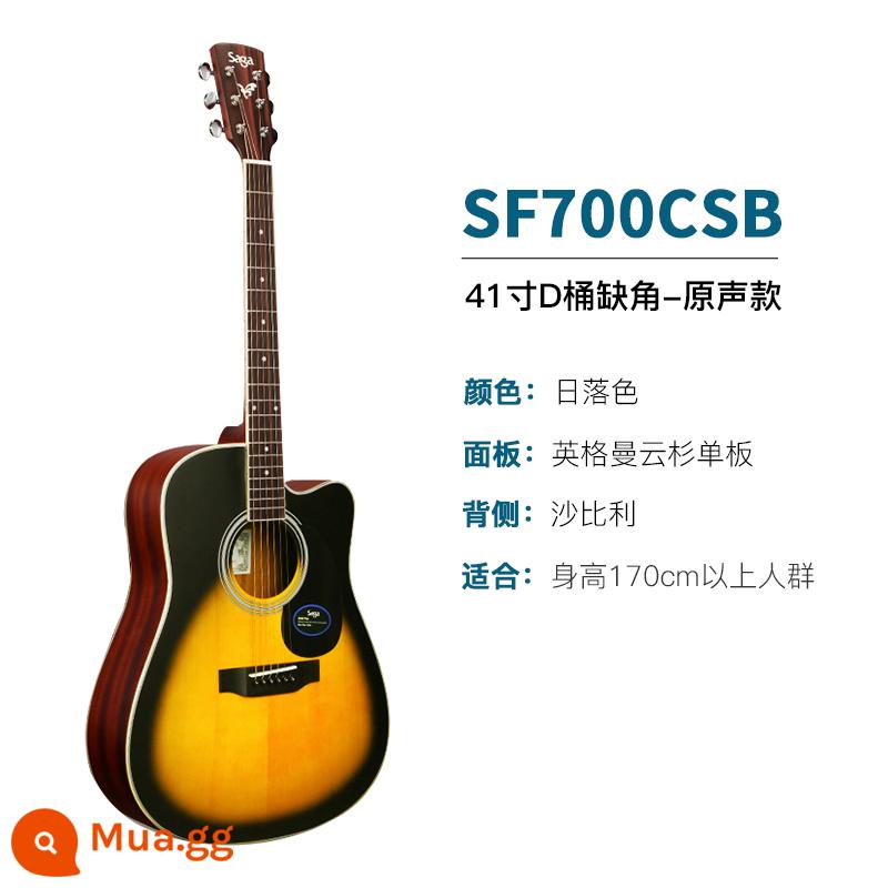 sagasf600 guitar cho người mới bắt đầu saga saga600 ballad hộp điện 41 inch log guitar nam và nữ - SF700CSB/41 inch/thùng D/góc cắt