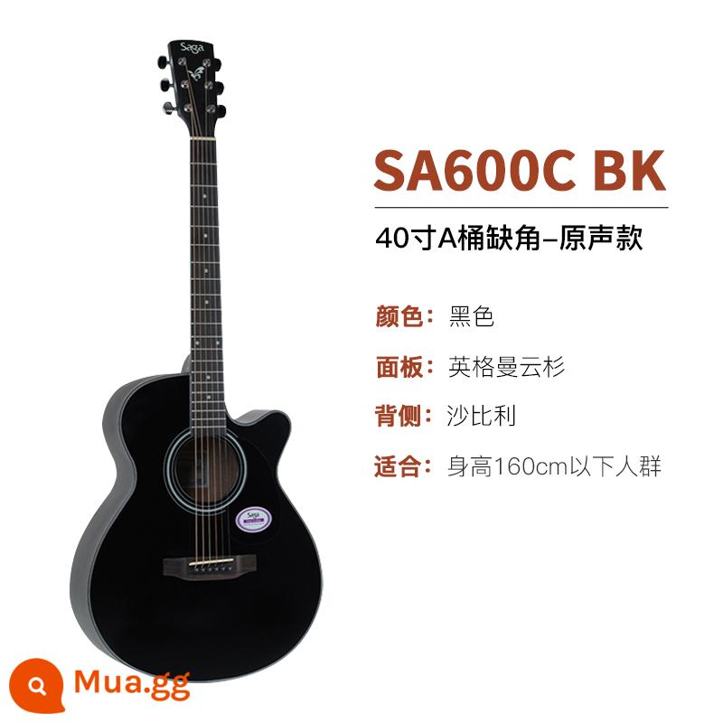 sagasf600 guitar cho người mới bắt đầu saga saga600 ballad hộp điện 41 inch log guitar nam và nữ - SA600C BK/đen/Một thùng