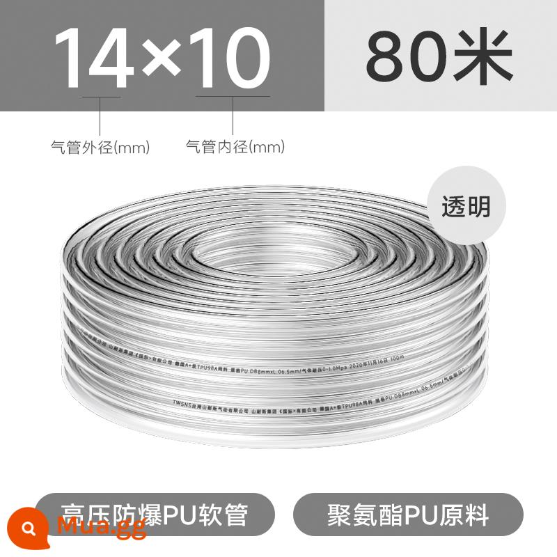 Shannais khí quản PU ống 8mm4/6/10/12/16/14 máy bơm không khí không khí trong suốt ống khí nén vòi 8X5 - 14*10 trong suốt 80M chất liệu Đài Loan