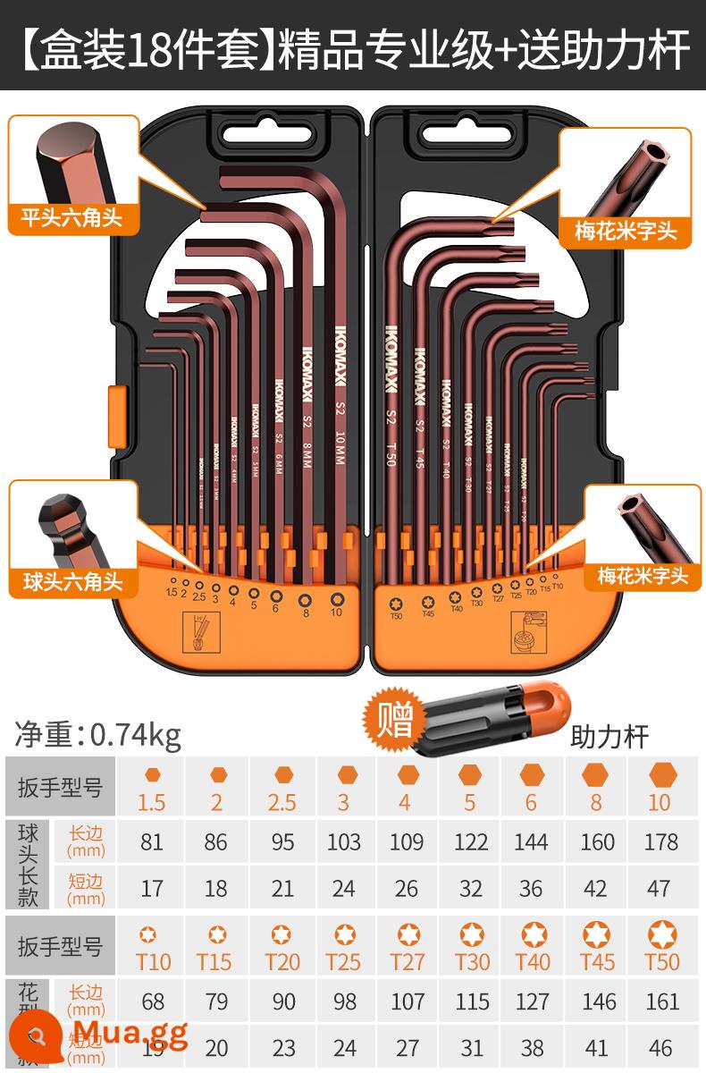 Bộ cờ lê lục giác bên trong đa năng đơn lục giác 6 góc bên trong lục giác hoa mận lục giác Công cụ tuốc nơ vít hệ mét - [Bộ 18 món trong hộp] Loại chuyên nghiệp cao cấp + thanh trợ lực miễn phí