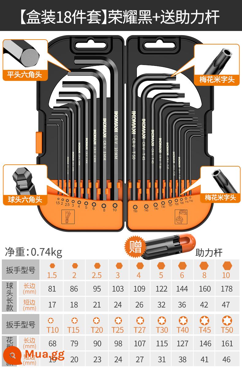 Bộ cờ lê lục giác bên trong đa năng đơn lục giác 6 góc bên trong lục giác hoa mận lục giác Công cụ tuốc nơ vít hệ mét - [Bộ 18 sản phẩm trong hộp] Honor Black + thanh tăng cường miễn phí