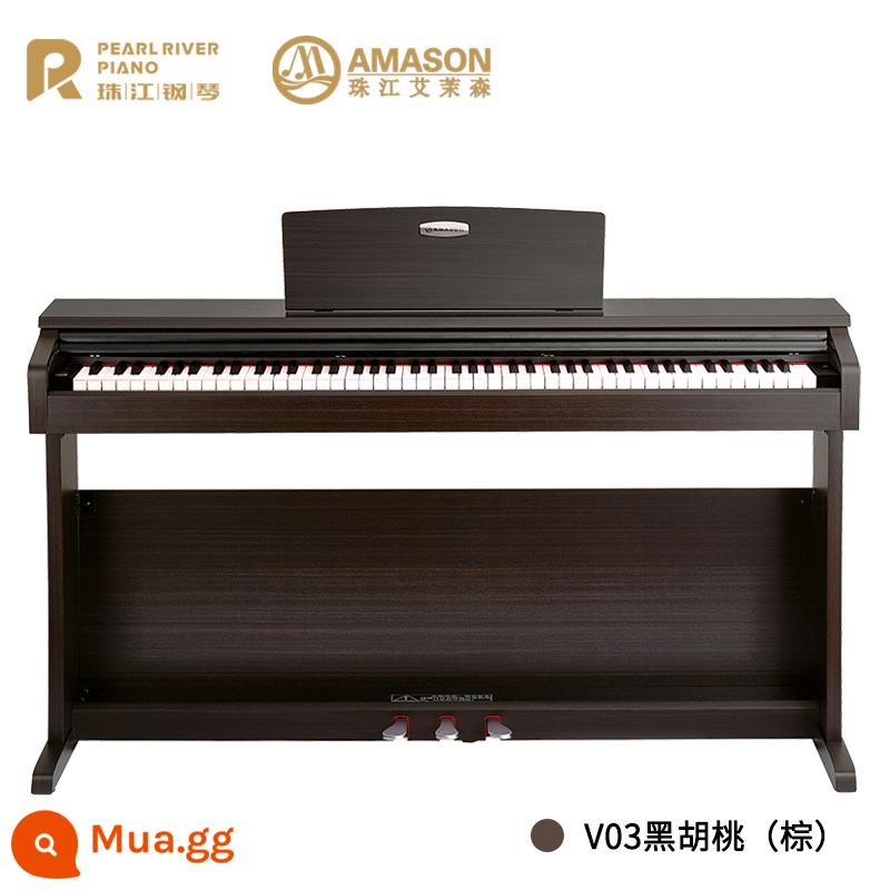 Pearl River Emerson Đàn Piano Điện Tử 88 Phím Búa Nặng Chuyên Nghiệp Tại Nhà Cho Người Mới Bắt Đầu Thi Chứng Nhận Đàn Piano Điện Tử Kỹ Thuật Số V03v05 - [Kỳ thi nâng cao chứng chỉ chuyên môn] V03 Black Walnut (Nâu)