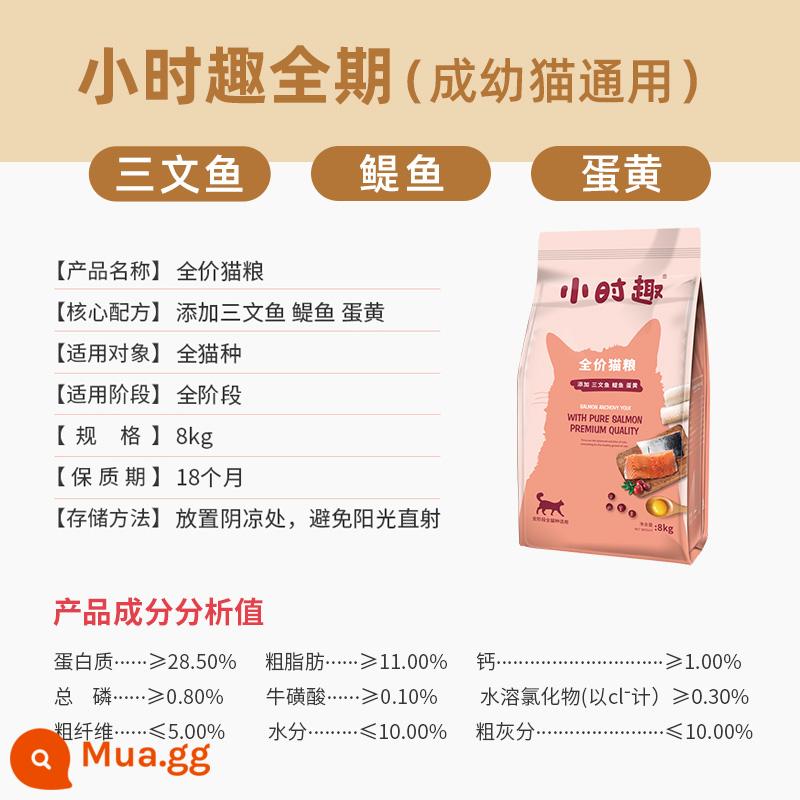 Thức ăn cho mèo McFudi 10kg vào mèo quảng bá cho bóng nuôi dưỡng Bai Cat Cat Food Cat Ying ngắn 8 pound 20 pound túi lớn - [Mẫu nâng cấp Baicui] Cá hồi và lòng đỏ trứng cá cơm vui nhộn hàng giờ Giá đầy đủ Thức ăn cho mèo 8kg