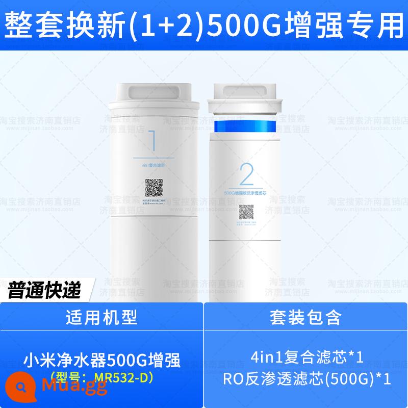 Bộ lọc nước Xiaomi Bộ lọc lọc 1A Chuyển động nhà bếp 3in1 Bộ lọc tổng hợp RO đảo ngược Osmosis 400/500G Phần tử bộ lọc phiên bản nâng cao - [Số 1 + Số 2] Thích hợp cho việc nâng cấp 500G [Xiaomi gốc]