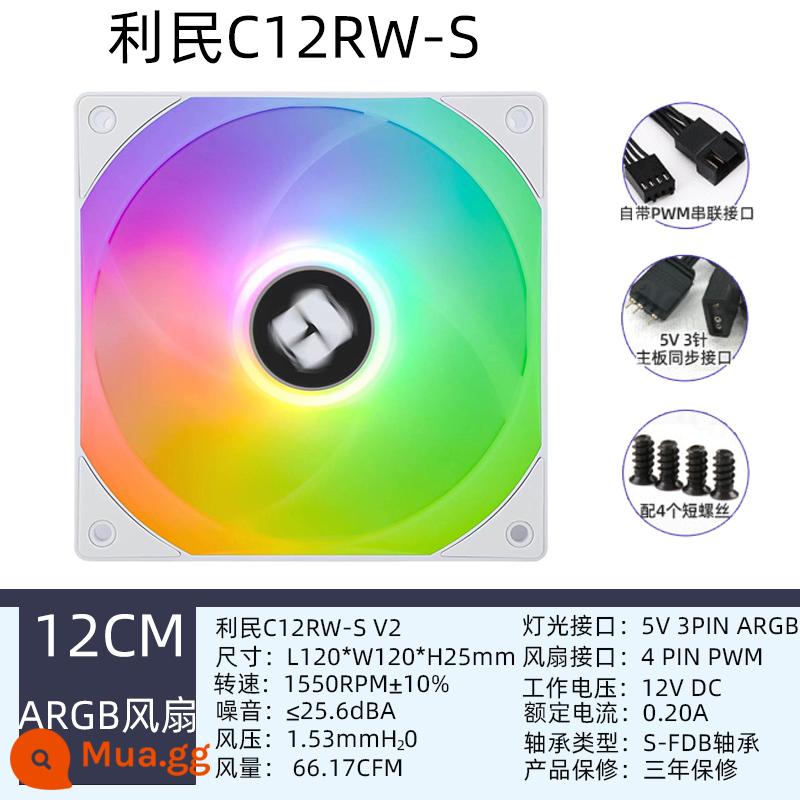 Limin C12C C12CS C12CWS ARGB đen trắng PWM điều khiển nhiệt độ máy tính chính quạt - Cửa thoát gió ngược Limin C12RW-S V2