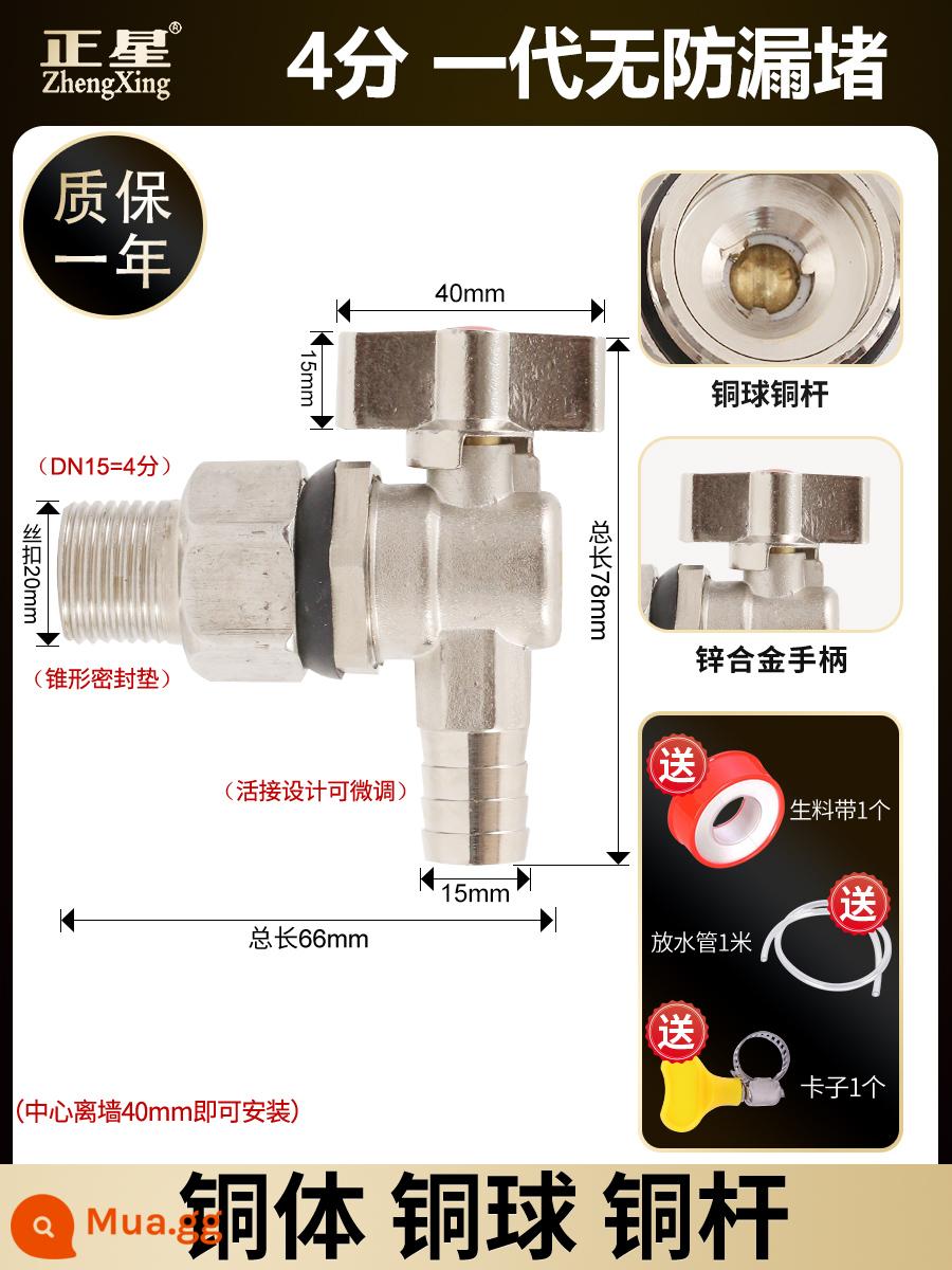 Bộ tách nước địa nhiệt van xả nước sưởi ấm sàn 1 inch thoát nước 6 điểm vòi phun nước nóng vòi tản nhiệt xả nước thải van - 4 điểm (thế hệ đầu tiên) không chống rò rỉ và bịt kín + ống cấp nước 1 mét