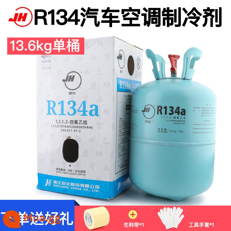 Juhua R22 chất làm lạnh hộ gia đình điều hòa không khí làm lạnh chất lỏng xe flo bảng công cụ tuyết chất làm lạnh r410a freon - Juhua 134a trọng lượng tịnh 13.6kg đi kèm găng tay + cà vạt