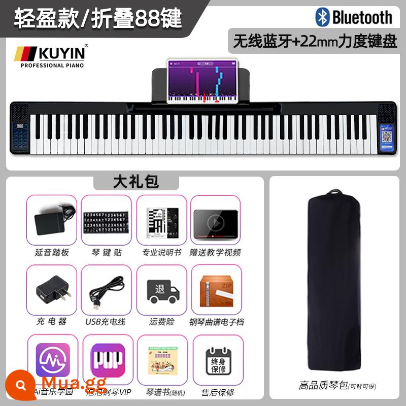 KuYin gấp 88 bàn phím đàn piano điện tử di động dành cho người lớn chuyên nghiệp giáo viên mẫu giáo mới bắt đầu búa nặng kỹ thuật số tay cuộn - 88 phím/túi quà [nhẹ] màu đen + túi biểu diễn