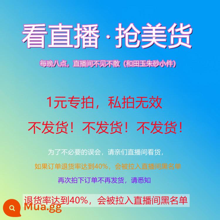 Tự Nhiên Hetian Ngọc Phụ Kiện Sen Vỏ Đánh Thức Sư Tử Như Ý Tỳ Hưu Bướm Lưng Mây Vòng Tay Trượt Nhỏ Mặt Dây Chuyền Tự Làm Phụ Kiện - Sản phẩm đẹp trong phòng phát sóng trực tiếp được quay tại đây↓↓↓↓↓↓↓↓