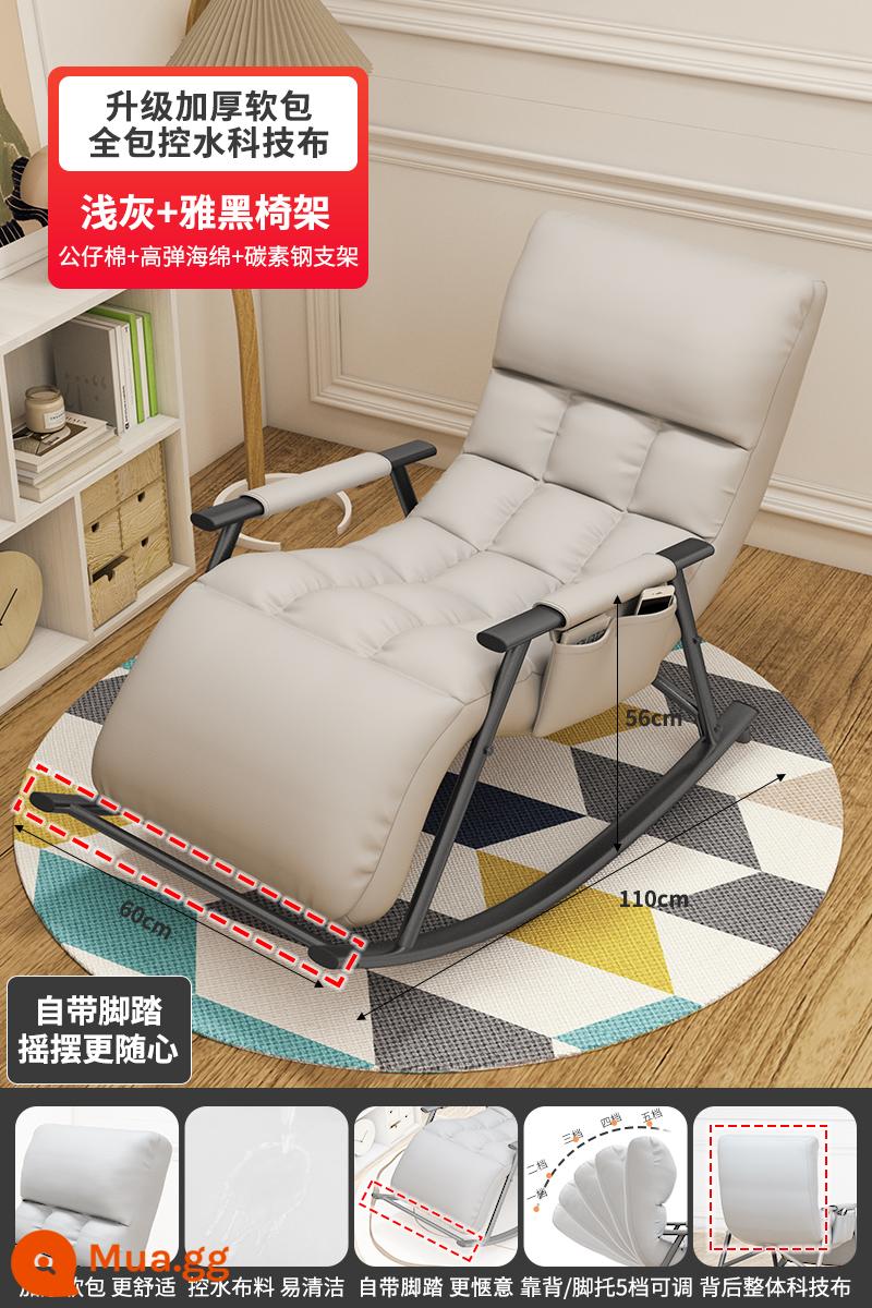 Ngả và ngủ ghế bập bênh sofa lười sofa bay cửa sổ phòng chờ ban công nhà phòng ngủ giải trí ghế sofa nhỏ ghế lưới màu đỏ - ⭐Thảm trải sàn miễn phí⭐Khung ghế màu đen thanh lịch đơn giản-màu xám đơn giản [vải kỹ thuật có chỗ để chân]