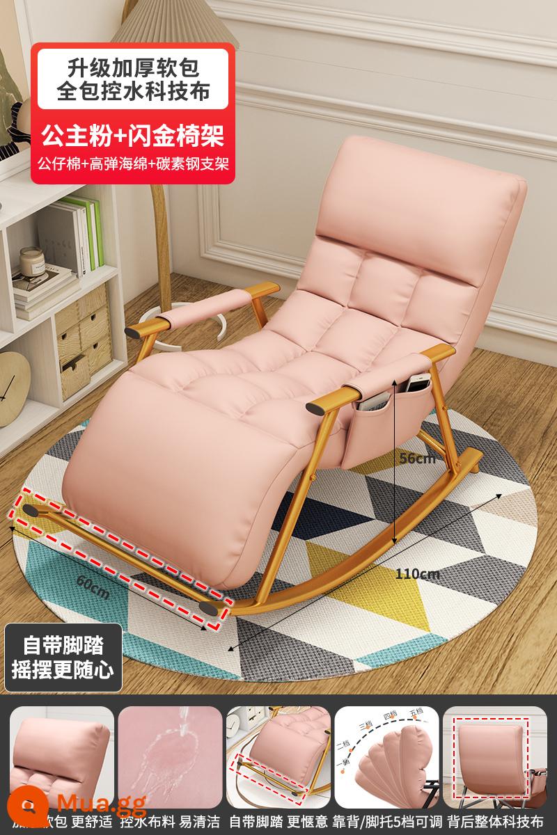 Ngả và ngủ ghế bập bênh sofa lười sofa bay cửa sổ phòng chờ ban công nhà phòng ngủ giải trí ghế sofa nhỏ ghế lưới màu đỏ - ⭐Tặng thảm trải sàn⭐Màu hồng công chúa lấp lánh ánh vàng sang trọng [vải kỹ thuật có chỗ để chân]