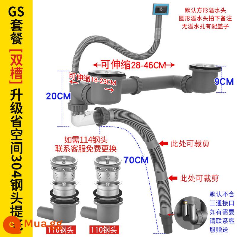 Bồn Rửa Chén Bếp Bồn Rửa Chén Nước Phụ Kiện Đường Ống Đôi Chậu Rửa Chén Bồn Rửa Chén Inox Bộ Ống Thoát Nước - Bộ GS [bồn rửa đôi] nâng cấp đầu thép 304 tiết kiệm không gian, lồng 110+110