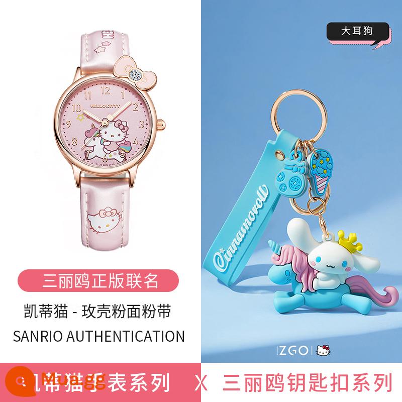 hellokittyĐồng hồ trẻ em Hello công chúa bé gái 5 đồ chơi 6 bé gái 3-13 tuổi 10 học sinh tiểu học chống nước - 273 Thắt lưng hồng vỏ hoa hồng + Mặt dây chuyền chó tai to 9001