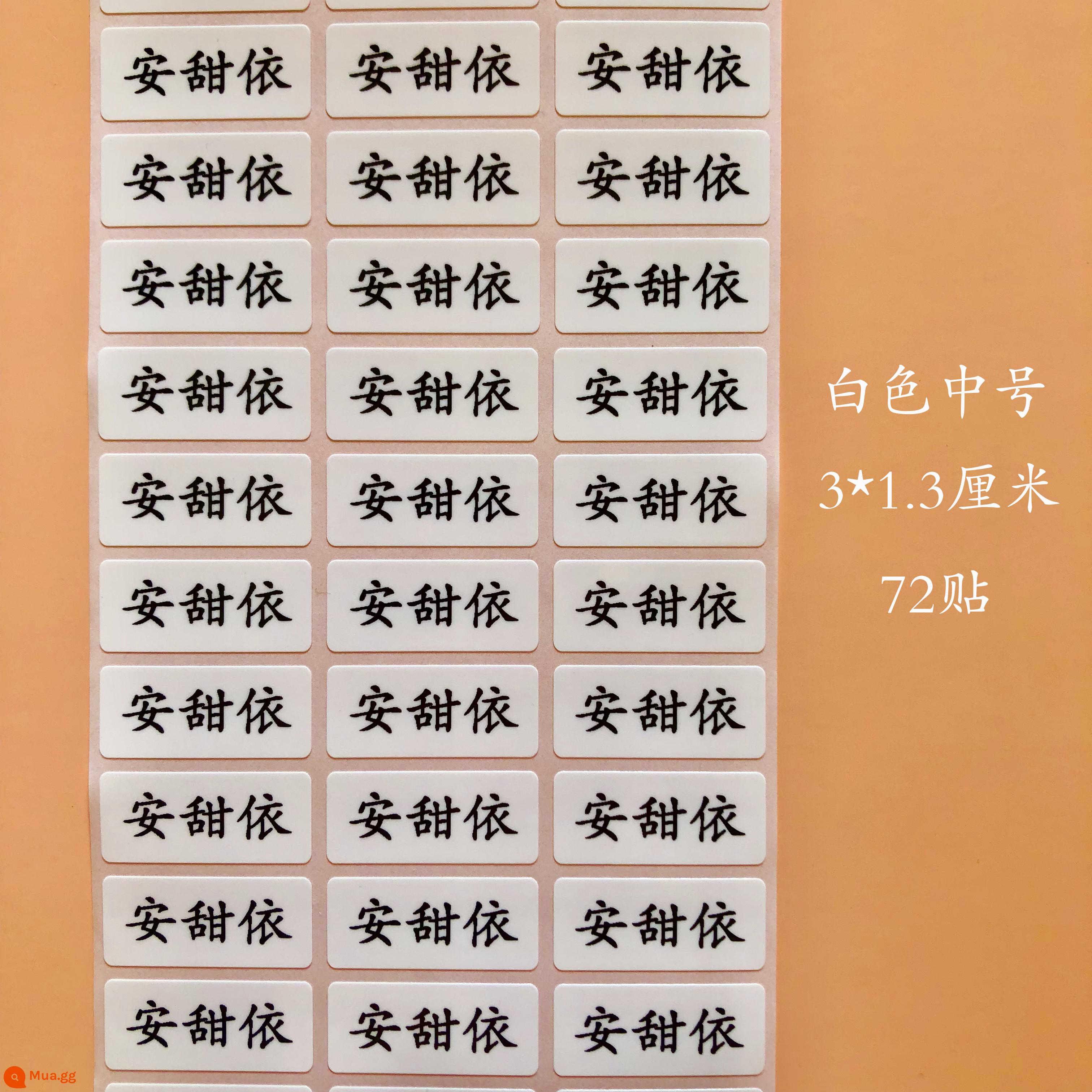 Chống Thấm Nước Cá Tính Tên Miếng Dán Văn Phòng Phẩm Miếng Dán Nhãn Tùy Chỉnh Cốc Nước Miếng Dán Miếng Dán Hộp Cơm Trưa Tên Miếng Dán Giấy Laser Bạc Miếng Dán - Màu trắng cỡ trung chỉ in tên 72 miếng dán