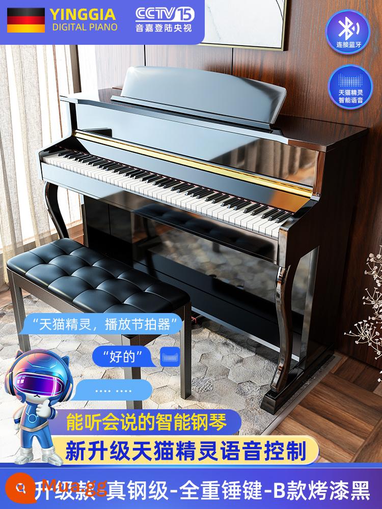 Đàn piano Đức INGA 88 phím Đàn piano điện tử búa nặng Kiểm tra chứng chỉ chuyên nghiệp tại nhà dành cho trẻ em Cài đặt muôi điện thông minh kỹ thuật số - ❤Mẫu nâng cấp mới - cấp thép thật - phím búa có trọng lượng đầy đủ - Giọng nói thông minh Tmall Elf - Model B sơn đen (tông thép nguyên chất hộp cao) - bao gồm lắp đặt