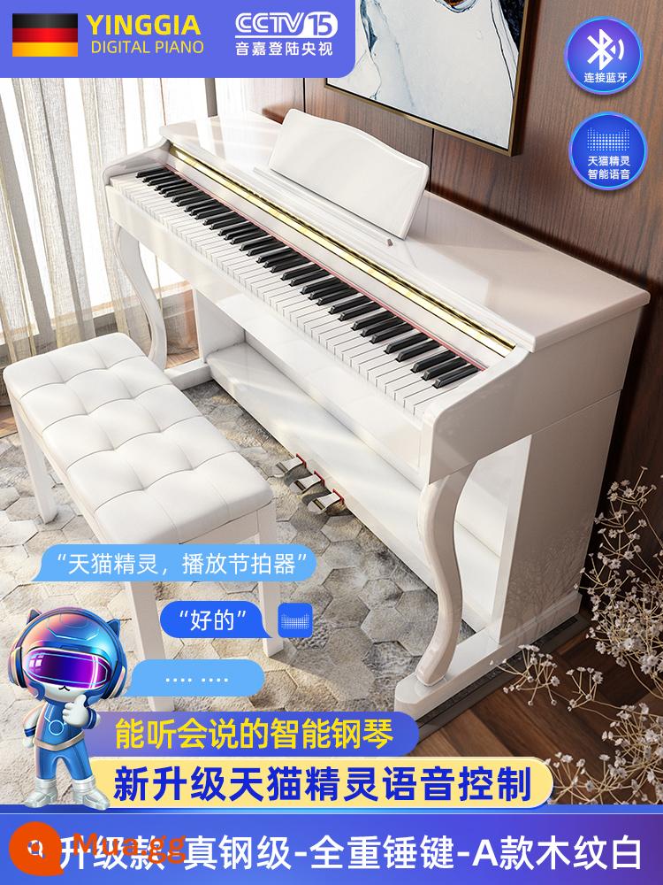 Đàn piano Đức INGA 88 phím Đàn piano điện tử búa nặng Kiểm tra chứng chỉ chuyên nghiệp tại nhà dành cho trẻ em Cài đặt muôi điện thông minh kỹ thuật số - ❤Mẫu nâng cấp mới-loại thép thật-phím búa đầy đủ-Giọng nói thông minh Tmall Elf-màu trắng vân gỗ kiểu A (tông thép nguyên chất)-bao gồm lắp đặt