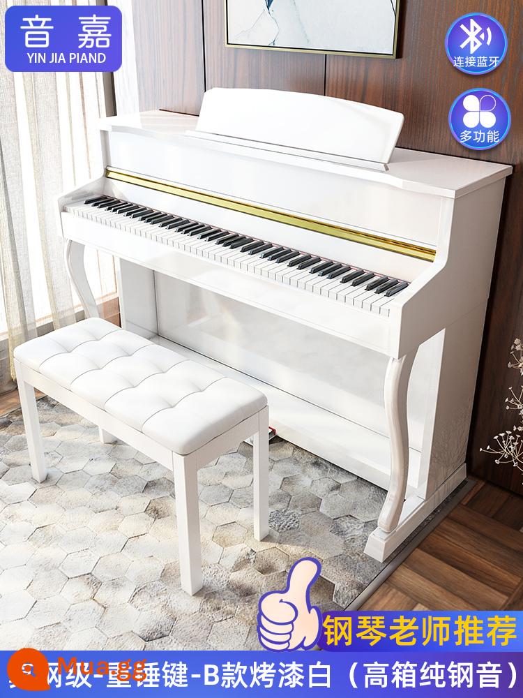 Đàn piano Đức INGA 88 phím Đàn piano điện tử búa nặng Kiểm tra chứng chỉ chuyên nghiệp tại nhà dành cho trẻ em Cài đặt muôi điện thông minh kỹ thuật số - ❤❤Loss Impulse-Real Steel-Full Weight Hammer-B Style Painted White (Âm thanh thép nguyên chất hộp cao)-Bao gồm lắp đặt