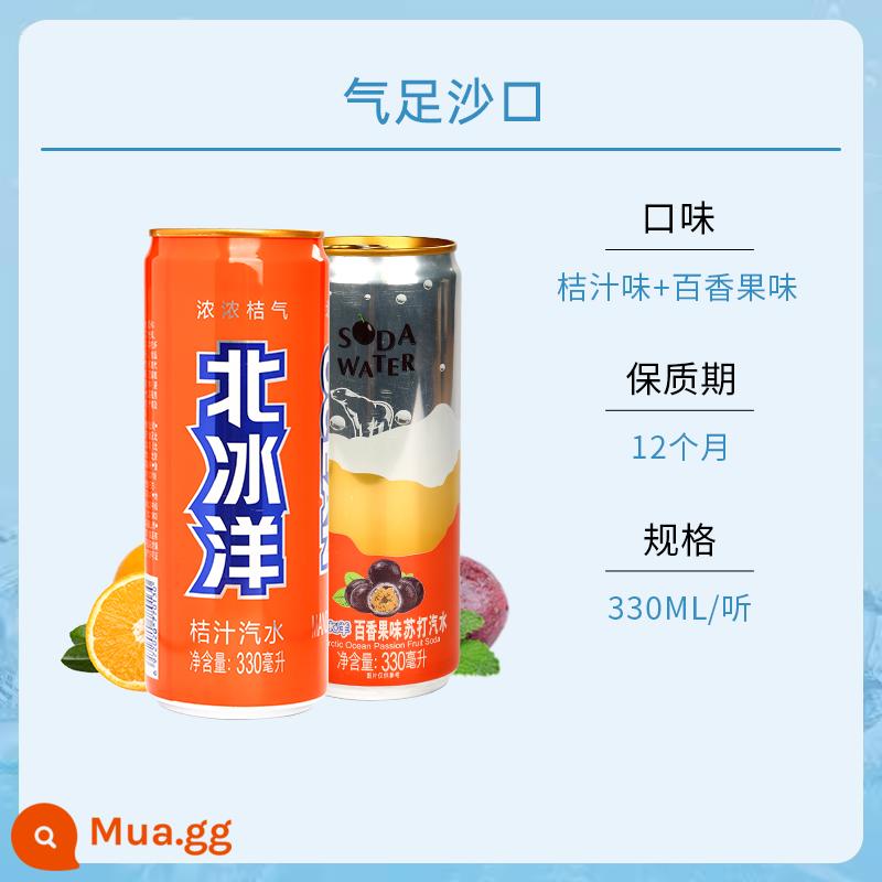 [Nước cam Bắc Cực Nước cam Soda 330ml*12] Thể tích nước ≥10%Old Nước Soda Nước uống có ga - Nước ép cam chanh dây 330ml*12 lon