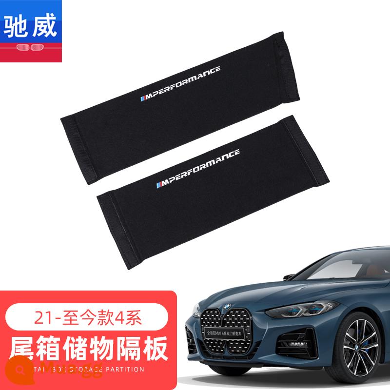 Hộp lưu trữ cốp xe BMW Tấm gỗ nhỏ Hộp lưu trữ ô tô Vật tư nội thất xe hơi Hộp đuôi hoàn thiện Hộp lưu trữ hoàn thiện - 21-22 new 4 series (không áp dụng cho xe mui trần) (trái + phải 2 cái)