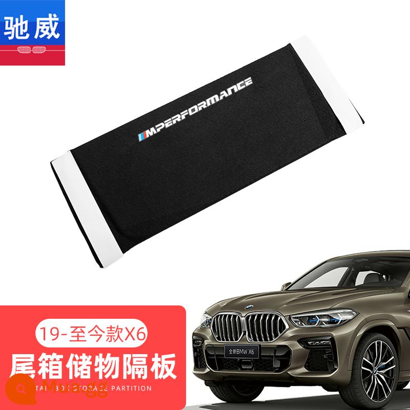 Hộp lưu trữ cốp xe BMW Tấm gỗ nhỏ Hộp lưu trữ ô tô Vật tư nội thất xe hơi Hộp đuôi hoàn thiện Hộp lưu trữ hoàn thiện - 19-Mẫu X6 hiện tại (gói 1 chiếc/1 xe chỉ được sử dụng 1 chiếc)