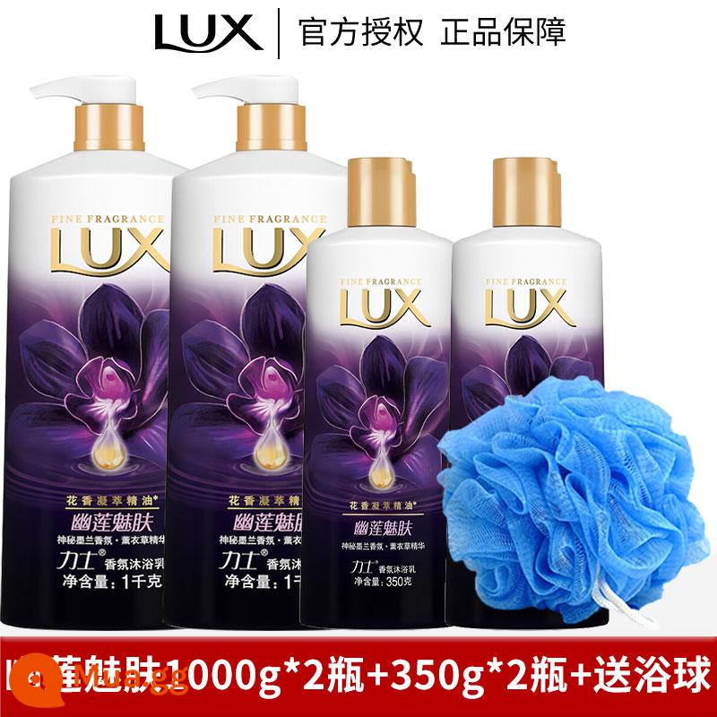 Sữa tắm lux sữa tắm nam nữ nước hoa thơm lâu size lớn sữa tắm tạo bọt hàng hiệu chính hãng - Youlian Charming Skin 1000gx2 + Youlian Charming Skin 350gx2 + Tặng Bóng Tắm (❤Gói Dung Tích Lớn❤)