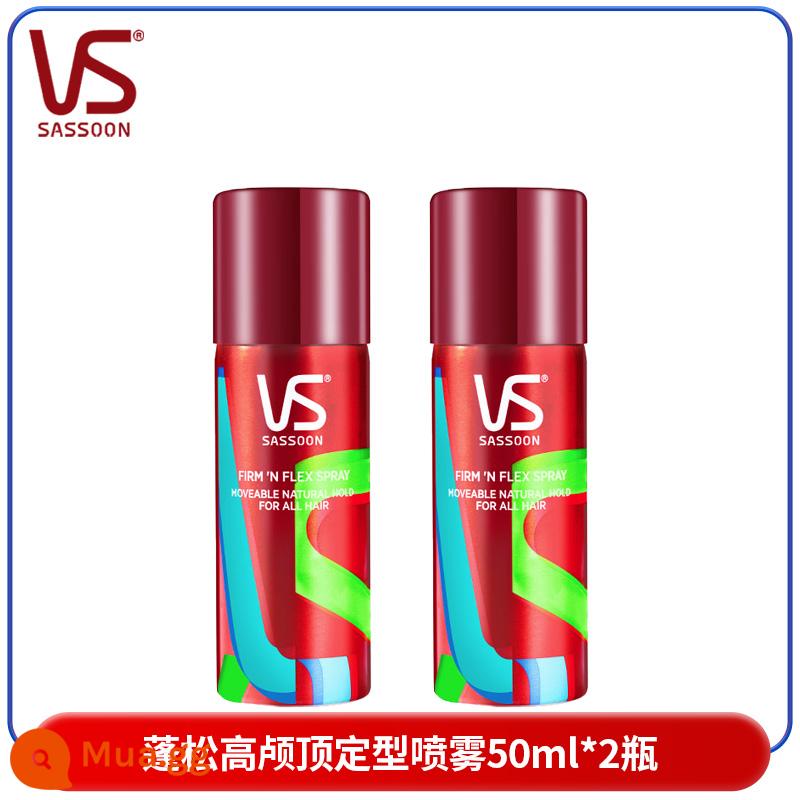 Keo xịt tóc tạo kiểu mạnh VS Sassoon keo xịt tóc hương thơm nam nữ tóc xoăn kiểu tóc keo xịt tóc tạo kiểu chính hãng - Xịt tạo kiểu Wanton 50ml*2