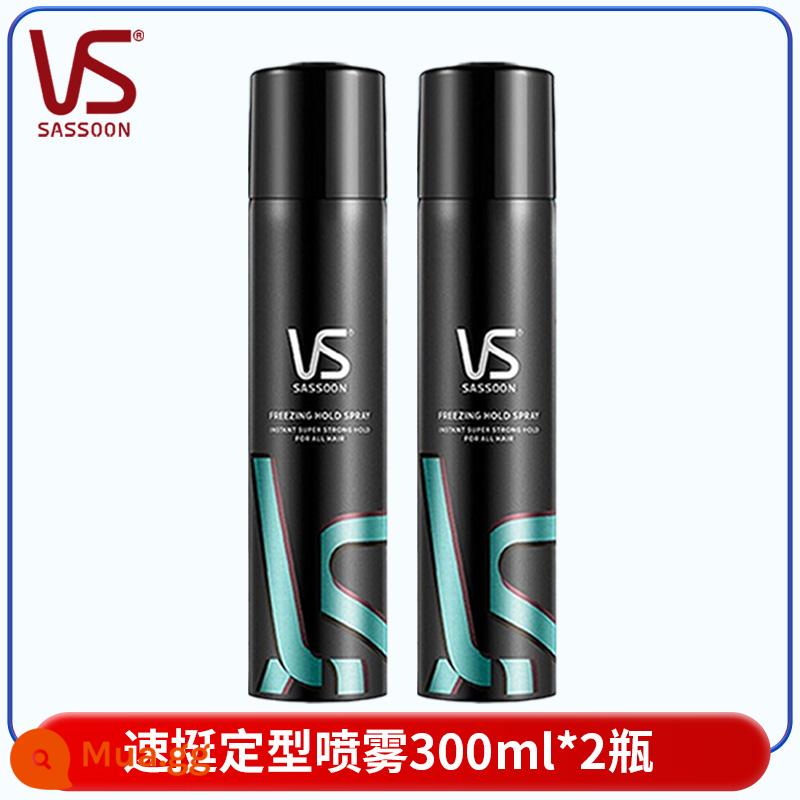 Keo xịt tóc tạo kiểu mạnh VS Sassoon keo xịt tóc hương thơm nam nữ tóc xoăn kiểu tóc keo xịt tóc tạo kiểu chính hãng - Xịt đông kết nhanh chai 300mlX2