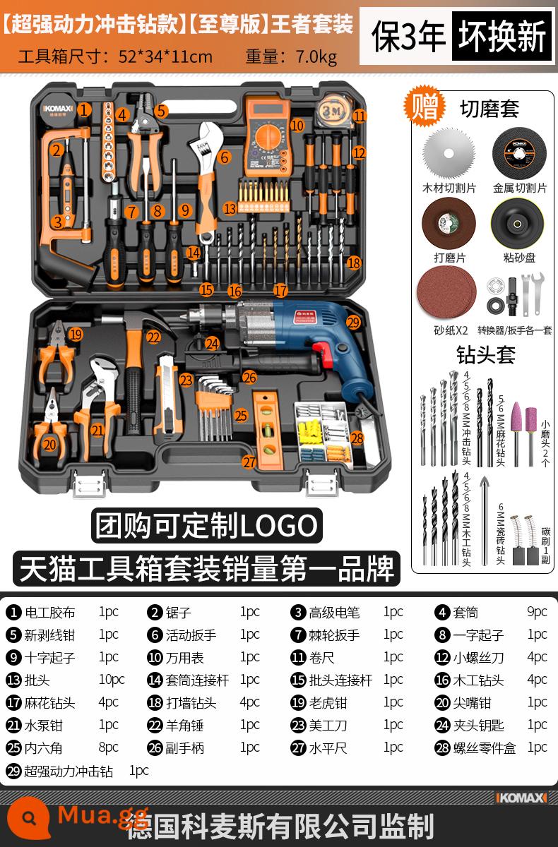 Bộ hộp công cụ hộ gia đình hàng ngày Daquan phần cứng thợ điện bảo trì đặc biệt xe gia đình kết hợp đa chức năng đầy đủ - (Mẫu máy khoan tác động siêu mạnh) (Phiên bản cao cấp) Bộ King + bộ mũi khoan cắt mài miễn phí