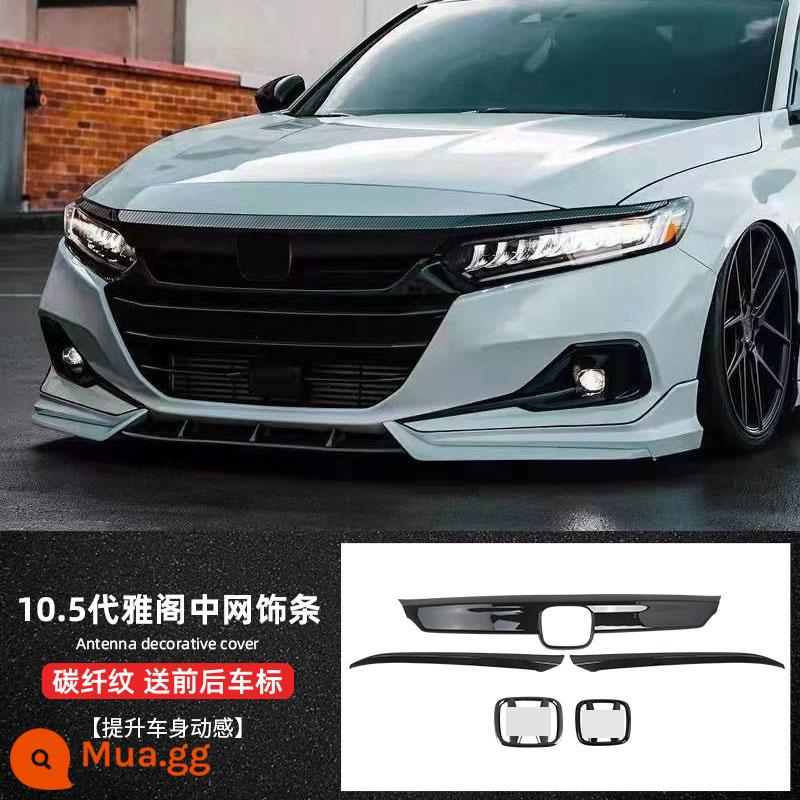 Thế hệ thứ mười rưỡi của Accord xẻng trước sửa đổi trang trí giữa lưới được bao quanh bởi môi trước AK ACR lưới giữa bên hông bộ thể thao ở góc - Dải trang trí lưới tản nhiệt Accord thế hệ 10.5 [mô hình hoa văn sợi carbon] - logo phía trước và phía sau của lưới tản nhiệt không có