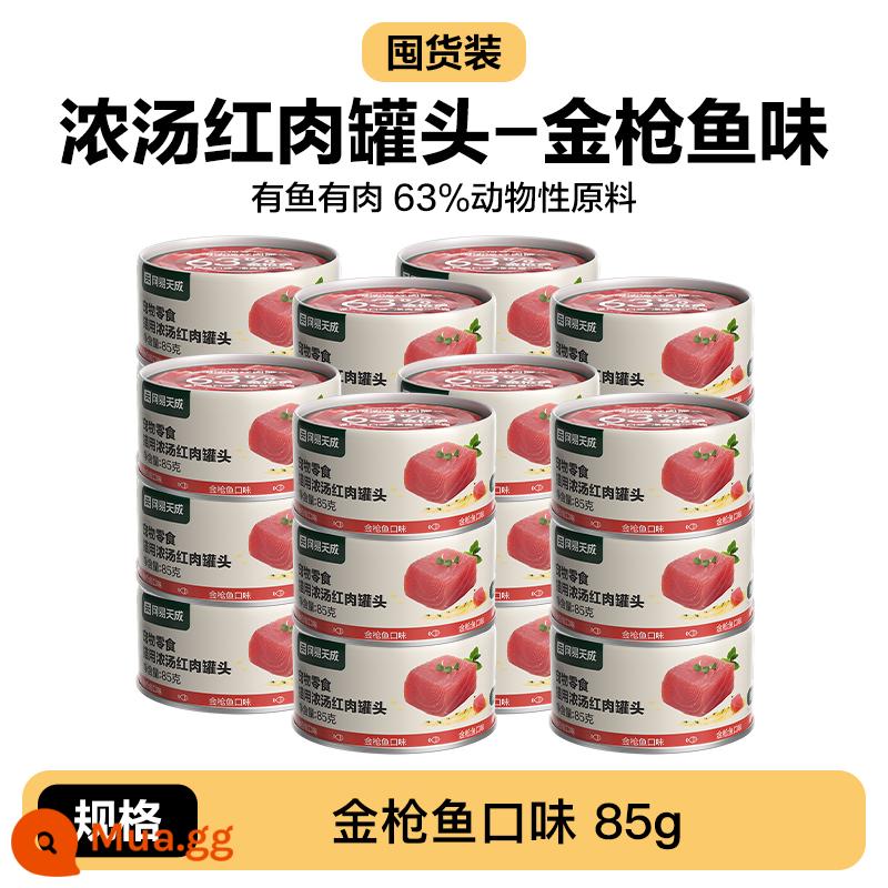 NetEase lựa chọn cẩn thận 85g * 24 lon mèo đóng hộp cho mèo con và người lớn, đồ ăn nhẹ Tian Cheng để vỗ béo và gói thức ăn ướt cho tóc bổ dưỡng - Hương vị cá ngừ