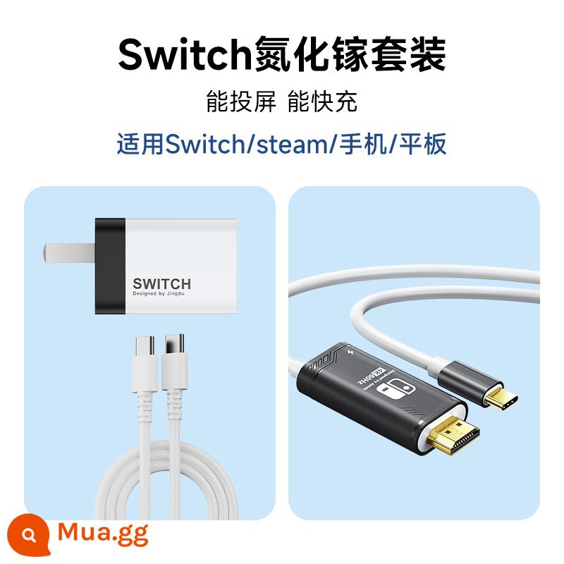 Jindu Jemdo Cáp chiếu màn hình Nintendo Switch được kết nối trực tiếp với màn hình NS di động đế sạc bảng điều khiển trò chơi OLED Cáp chuyển đổi HDMI được kết nối với TV, máy chiếu, trạm nối mở rộng máy chiếu - [Đen trắng] ⭐Sạc 33W + Cáp chiếu màn hình siêu nét 4K + card chụp hình typec [Hỗ trợ chiếu màn hình Switch/máy tính bảng/máy tính/laptop]