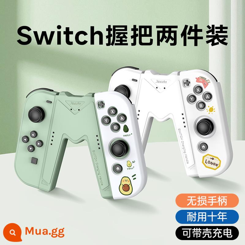 Jindu Tay cầm công tắc Nintendo sạc tay cầm joycon sạc ghế ns tay cầm chơi game sạc khung ghế hỗ trợ switcholed sạc màn hình oled phụ kiện ngoại vi mini di động - Tay cầm Joycon [bơ + trắng] có thể sạc kèm ốp lưng / kèm cáp sạc + nắp đậy