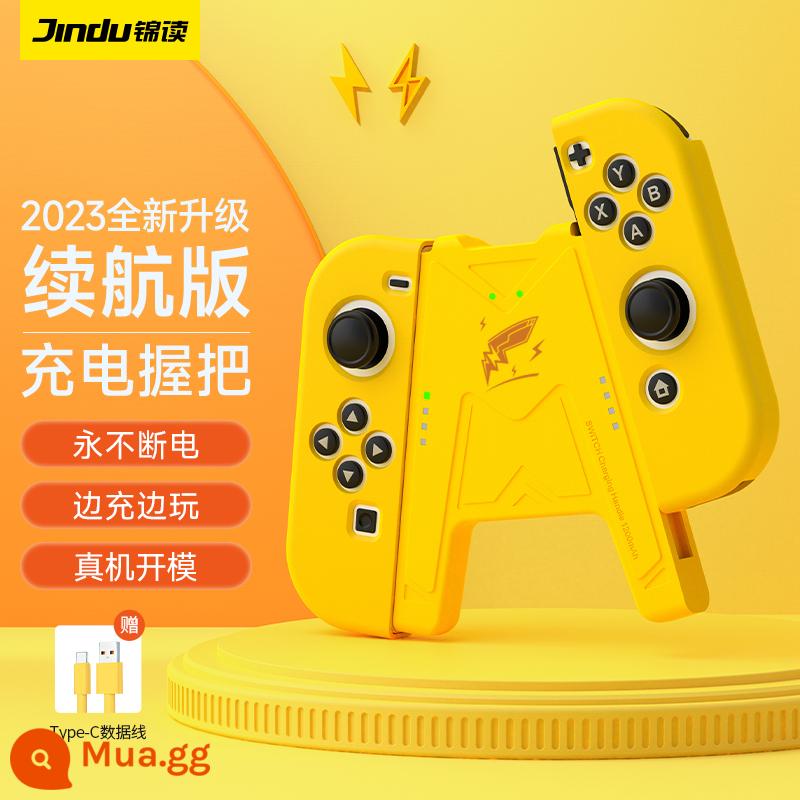 Jindu Tay cầm công tắc Nintendo sạc tay cầm joycon sạc ghế ns tay cầm chơi game sạc khung ghế hỗ trợ switcholed sạc màn hình oled phụ kiện ngoại vi mini di động - Tay cầm Joycon—mẫu pin [vàng] có thể sạc bằng hộp đựng/đi kèm cáp sạc + nắp đậy