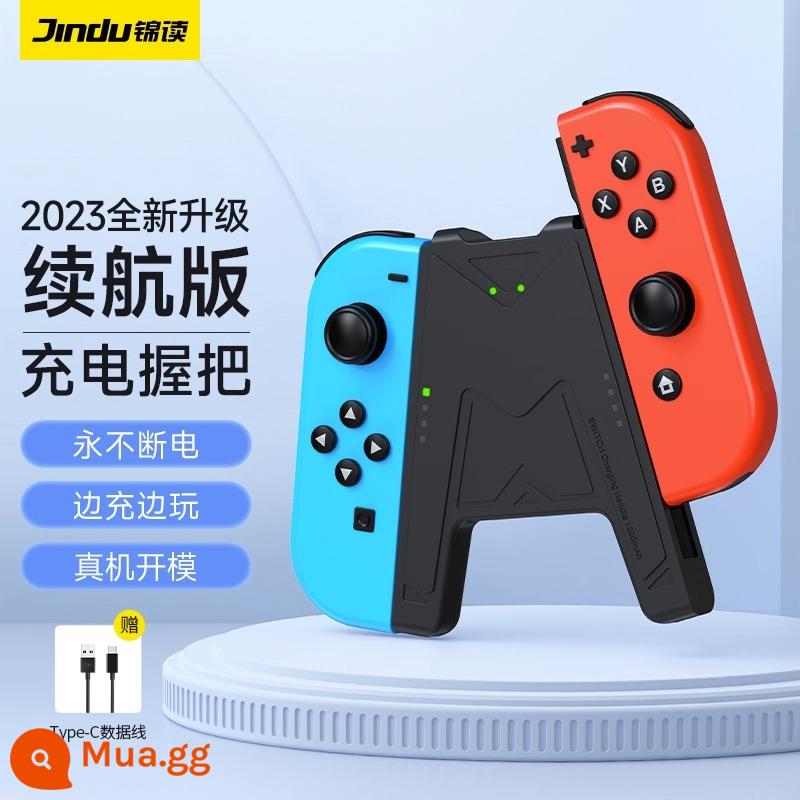 Jindu Tay cầm công tắc Nintendo sạc tay cầm joycon sạc ghế ns tay cầm chơi game sạc khung ghế hỗ trợ switcholed sạc màn hình oled phụ kiện ngoại vi mini di động - Tay cầm Joycon—mẫu pin [màu đen] có thể sạc bằng hộp đựng/đi kèm cáp sạc + nắp đậy