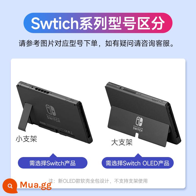 Nintendo Switch Bảo vệ NS NS Shell Switcholed Protective Shell Silicone có thể chèn miếng dán Siwch hai cơ sở tay cầm mềm tay Túi lưu trữ máy chủ mềm - ----Vỏ mềm OLED mới là thiết kế trọn gói nên không được hỗ trợ sử dụng----